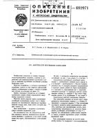 Амортизатор крутильных колебаний Амортизатор крутильных колебаний