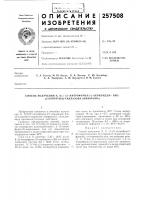 Способ получения n, n/,3 - Способ получения n, n/,3 -