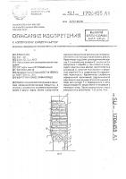 Вентилируемое хранилище Вентилируемое хранилище