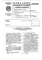 N-(1-адамантилметил-)-2-хлорацетамид как полупродукт для синтеза гидрогалогенидов n-(2-оксиэтил)-аминоалкильных производных 1-адамантилметиламина N-(1-адамантилметил-)-2-хлорацетамид как полупродукт для синтеза гидрогалогенидов n-(2-оксиэтил)-аминоалкильных производных 1-адамантилметиламина