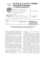 Техиическдя|ргнп:, пы/'^.уgj-f а j Техиическдя|ргнп:, пы/'^.уgj-f а j