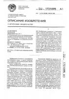 Печь ступенчато-взвешенного слоя Печь ступенчато-взвешенного слоя