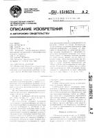 Питатель-дозатор Питатель-дозатор