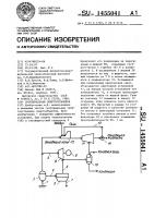 Геотермальная энергоустановка Геотермальная энергоустановка