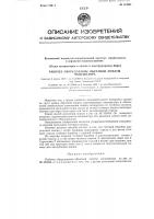 Рабочее оборудование обратной лопаты экскаватора Рабочее оборудование обратной лопаты экскаватора