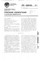Огнестойкий герметичный кабельный ввод Огнестойкий герметичный кабельный ввод