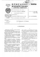 Воздуховод Воздуховод