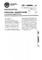 Полюсопереключаемая обмотка Полюсопереключаемая обмотка