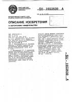 Способ лечения радикулитов Способ лечения радикулитов