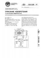 Автоматические весы Автоматические весы