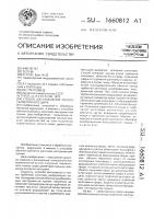 Способ изготовления полого герметичного шара Способ изготовления полого герметичного шара
