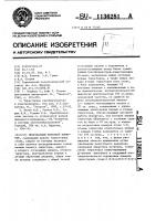 Многофазный мостовой инвертор Многофазный мостовой инвертор