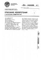 Шаровая мельница Шаровая мельница