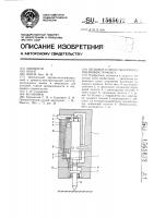 Пусковое устройство ручного пневмоинструмента Пусковое устройство ручного пневмоинструмента