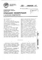 Ассоциативное оперативное запоминающее устройство Ассоциативное оперативное запоминающее устройство