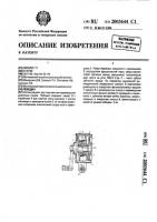 Лебедка Лебедка