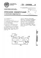Генератор квадратурных импульсов Генератор квадратурных импульсов