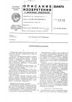 Маркировочная лиши на Маркировочная лиши на