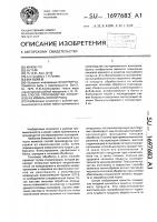 Способ производства консервов из измельченной рыбы Способ производства консервов из измельченной рыбы