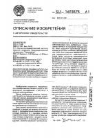 Блок сжатия динамического диапазона многоканальнок системы сбора сейсмической информации Блок сжатия динамического диапазона многоканальнок системы сбора сейсмической информации