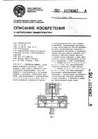 Поршневая машина Поршневая машина
