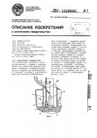 Специальный торцовый ключ Специальный торцовый ключ