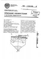 Вертикальный отстойник Вертикальный отстойник