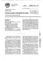 Способ безлюдной выемки крутых пластов угля Способ безлюдной выемки крутых пластов угля