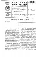 Лихтер Лихтер