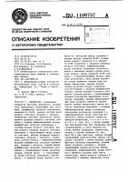 Процессор Процессор