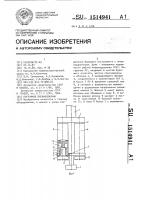 Погружной пневмоударник Погружной пневмоударник