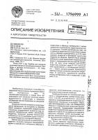 Способ исследования кинетики процесса микровдавливания Способ исследования кинетики процесса микровдавливания