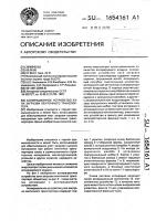 Аспирационное устройство узла загрузки ленточного транспортера Аспирационное устройство узла загрузки ленточного транспортера