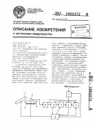 Устройство для непрерывного порционного дозирования чайного листа Устройство для непрерывного порционного дозирования чайного листа