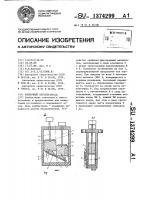 Кнопочный переключатель Кнопочный переключатель