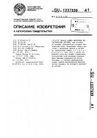 Способ пайки спеченных металлических деталей Способ пайки спеченных металлических деталей
