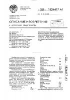 Способ получения битума Способ получения битума