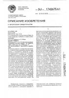 Вискозиметр высокого давления Вискозиметр высокого давления