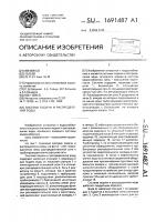 Система подачи и распределения воды Система подачи и распределения воды