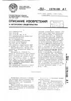 Способ получения полиэлектролита с группами четвертичного аммония в боковой цепи Способ получения полиэлектролита с группами четвертичного аммония в боковой цепи