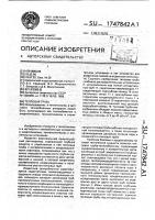 Тепловая труба Тепловая труба