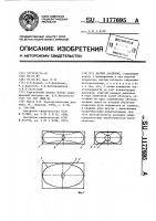 Датчик давления Датчик давления