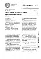 Многофункциональный логический модуль Многофункциональный логический модуль