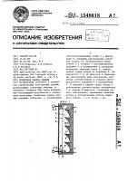 Солнечная панель здания Солнечная панель здания