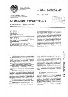 Устройство для улавливания пыли Устройство для улавливания пыли