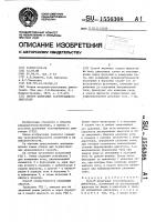 Способ испытания газотурбинного двигателя Способ испытания газотурбинного двигателя