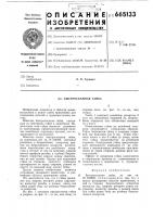 Быстросьемная гайка Быстросьемная гайка