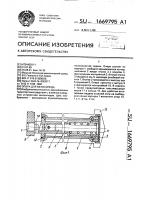 Опора для велосипеда Опора для велосипеда