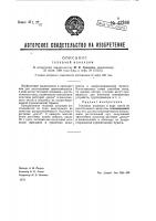 Тепловая изоляция Тепловая изоляция