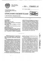 Классификатор Классификатор